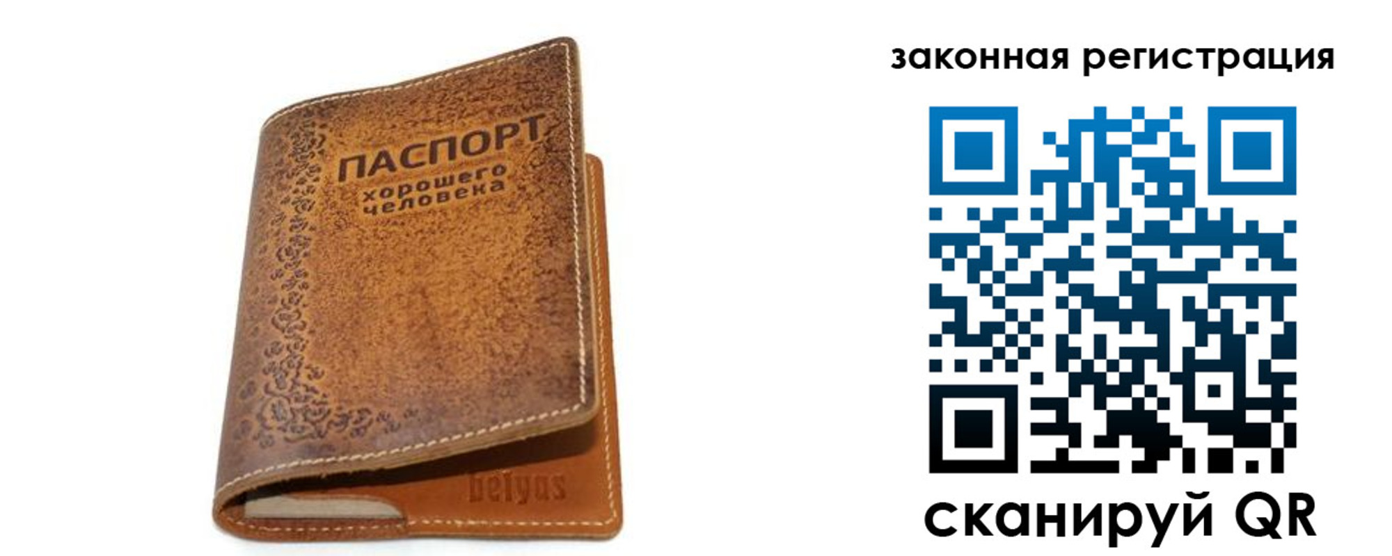 где прописаться в Ужуре